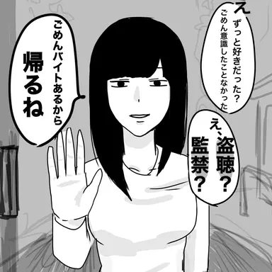 Profile image of userさん