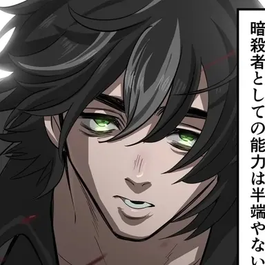 Profile image of 馬渕春斗