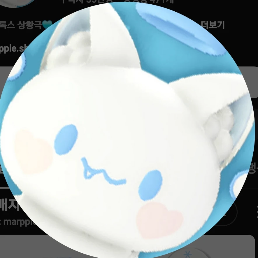 모찌엘