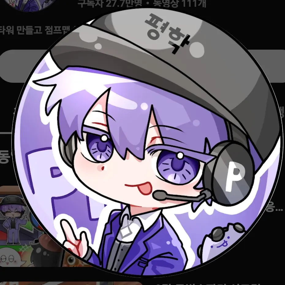 WellShare4598의 유튜버들 MT때 아포칼립스?