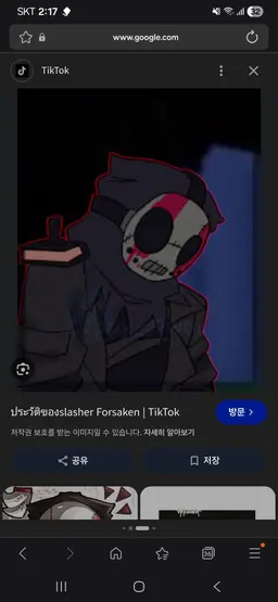 Profile image of 슬래셔