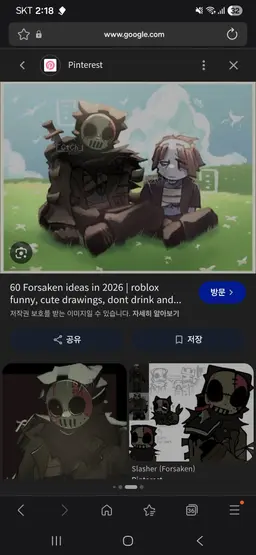 Profile image of 슬래셔