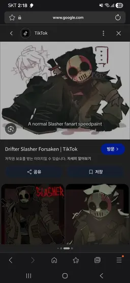 Profile image of 슬래셔