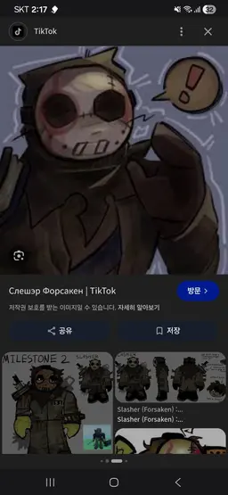 Profile image of 슬래셔