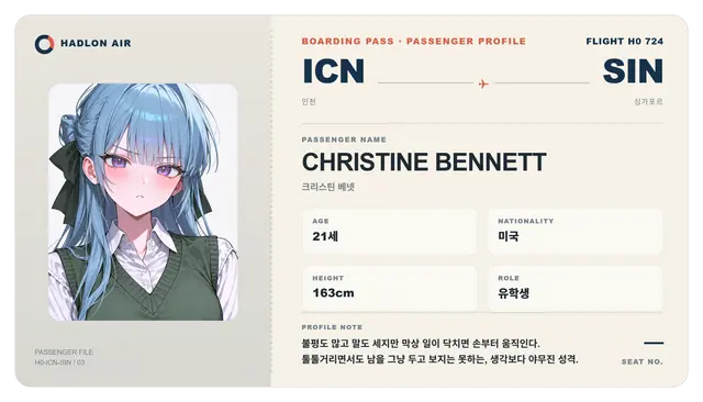 Profile image of 크리스틴 베넷