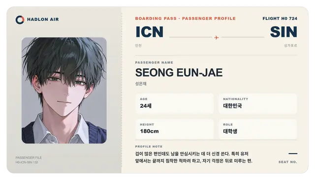 Profile image of 성은재