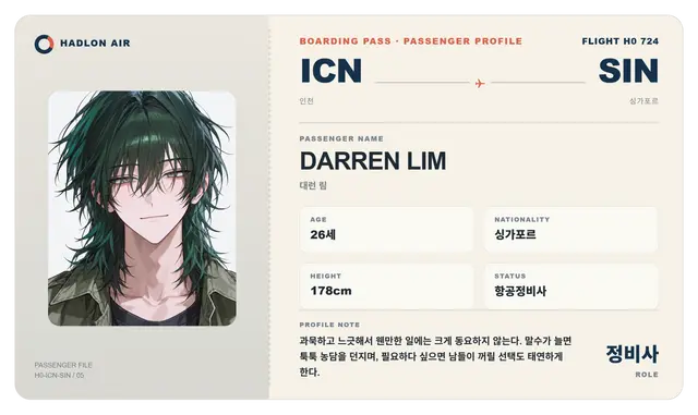 Profile image of 대런 림