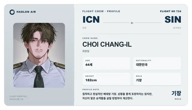 Profile image of 최창일