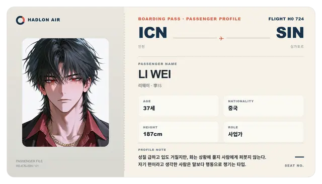 Profile image of 리웨이