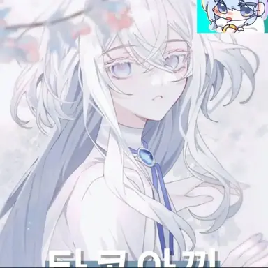 Profile image of 타코