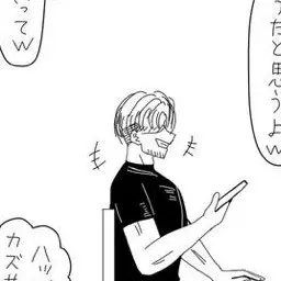 Profile image of カズサの彼氏