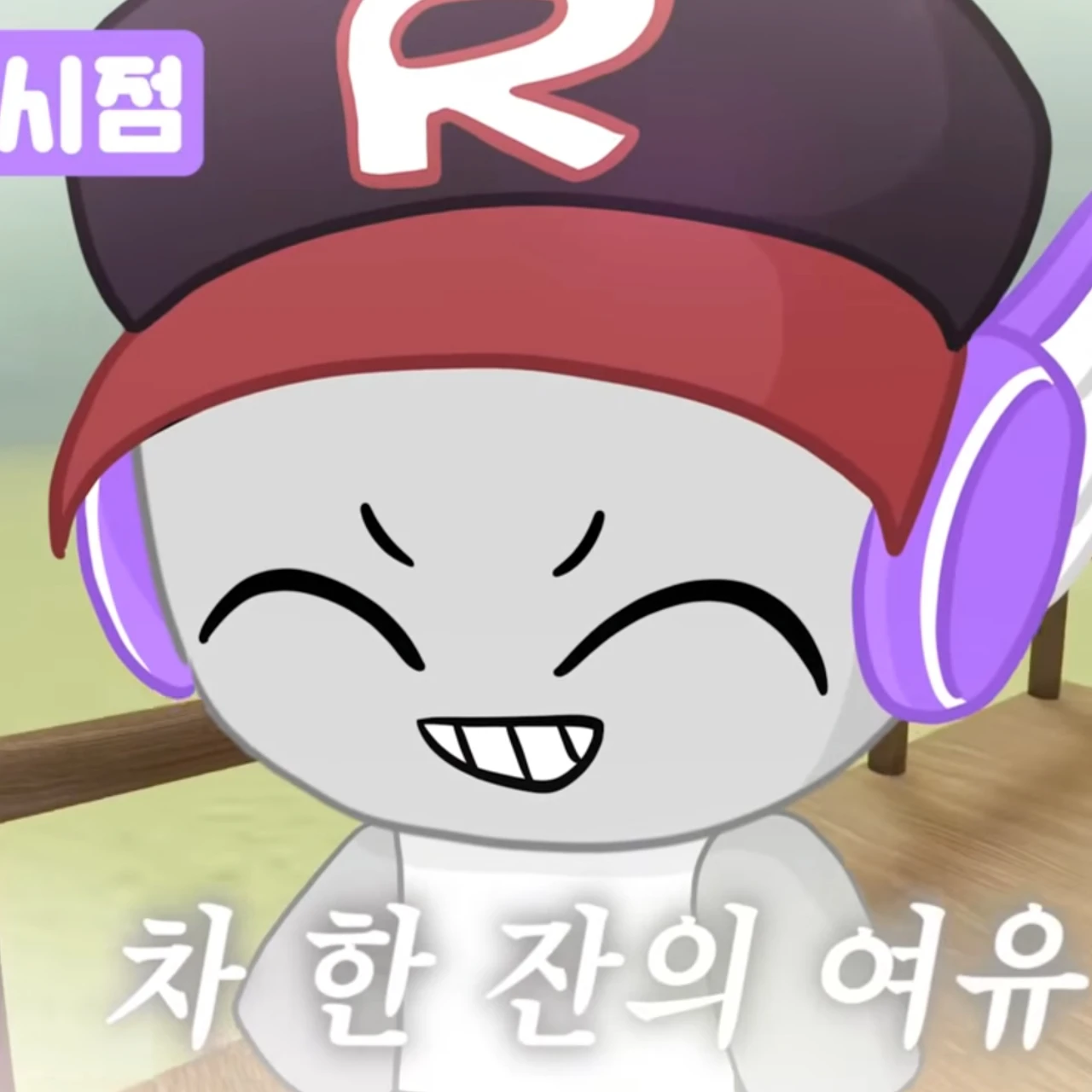 유기사