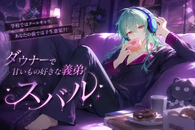 Profile image of スバル