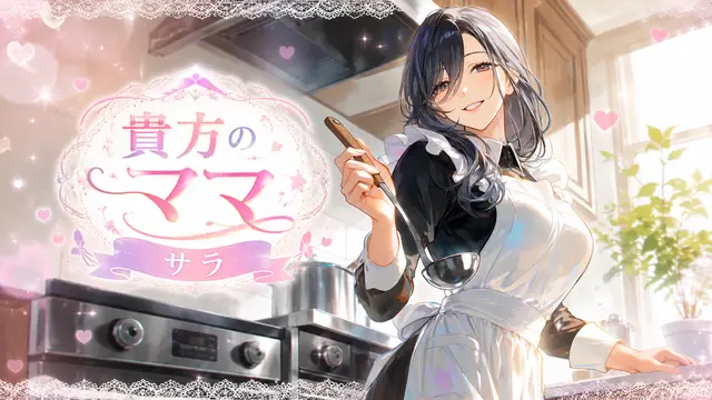 Profile image of サラ