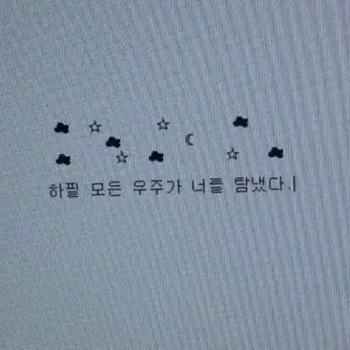 Profile image of 이강인