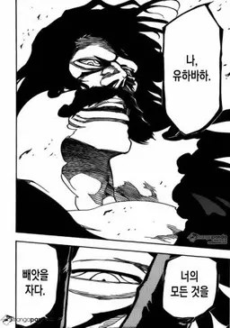 Profile image of 유하바하