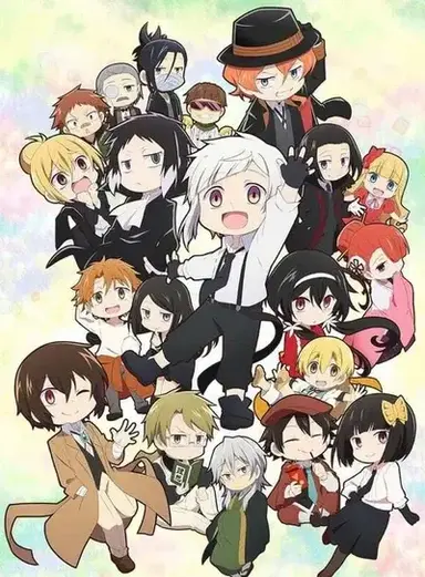 Profile image of Bungo Stray Dogs