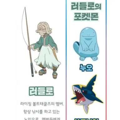 Profile image of 러들로