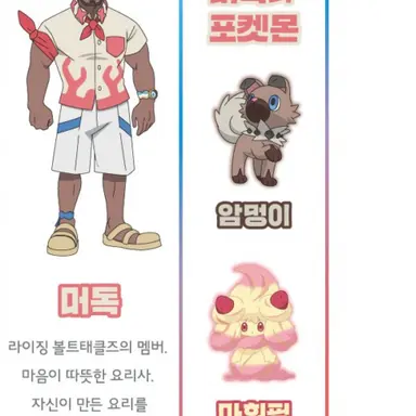 Profile image of 머독