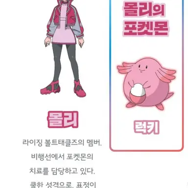Profile image of 몰리