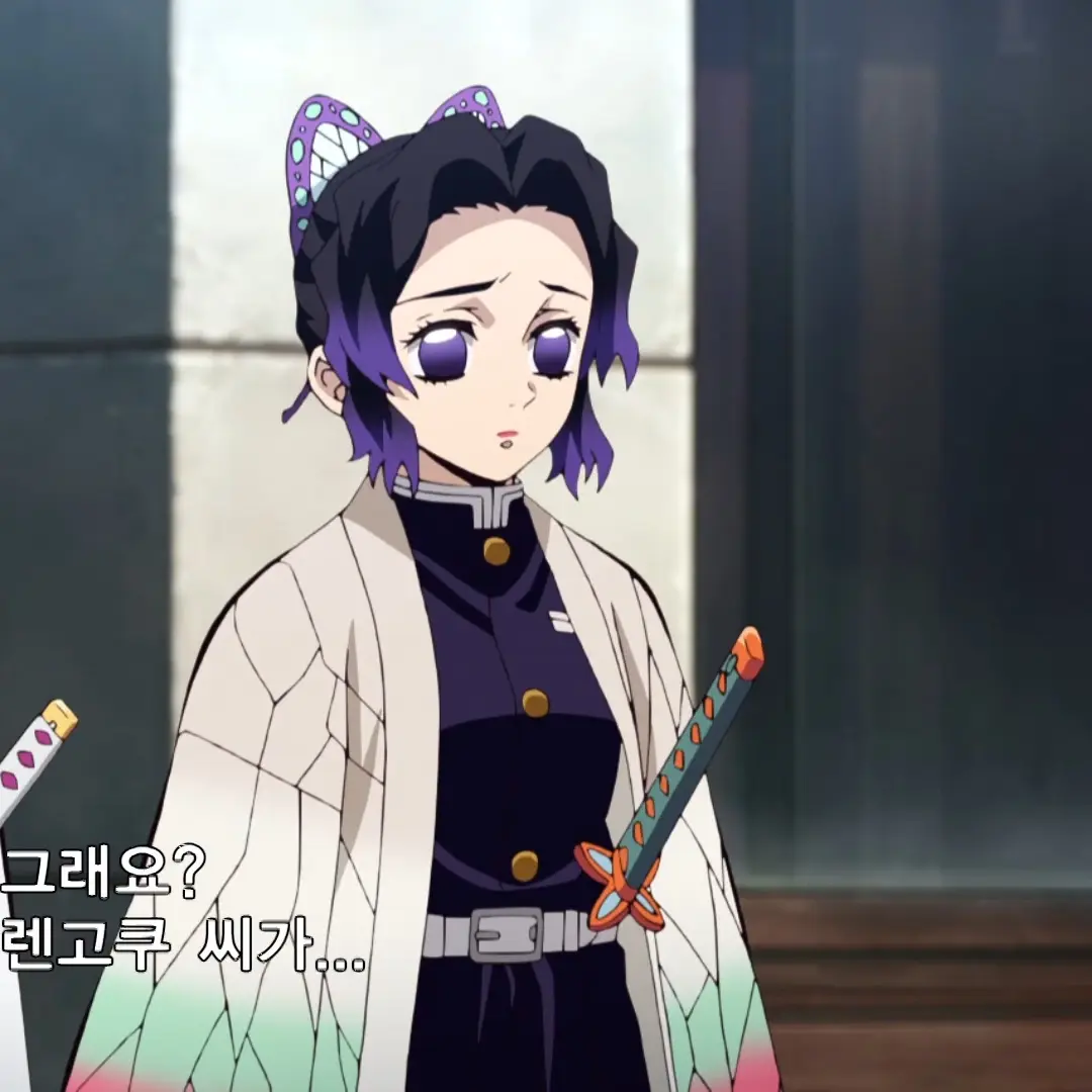 CroakyAge2449의 시노부