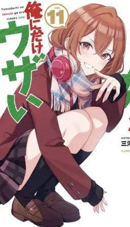 Profile image of 彩羽