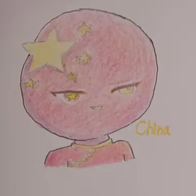 Profile image of 中国