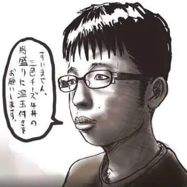 Profile image of チギュ沢