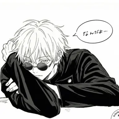 Profile image of 고죠 사토루