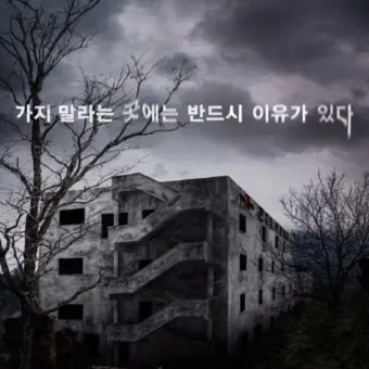 Allofusarewallsu1972의 곤지암
