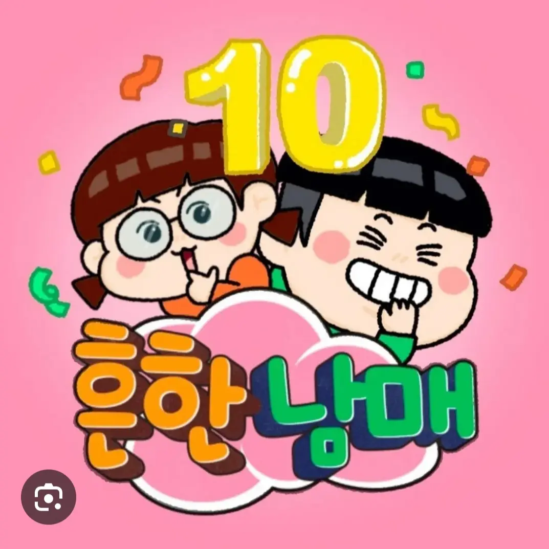 CuteMonth5184의 흔한남매. RPG.