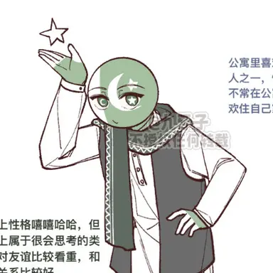 Profile image of 파키스탄