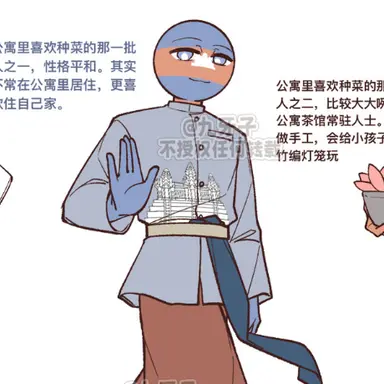 Profile image of 캄보디아