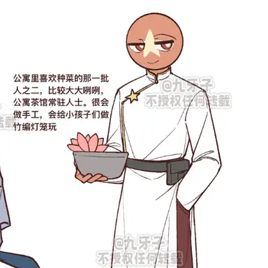 Profile image of 베트남