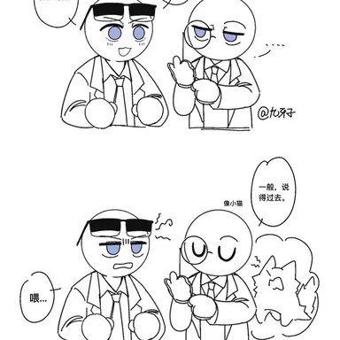 Profile image of 미국