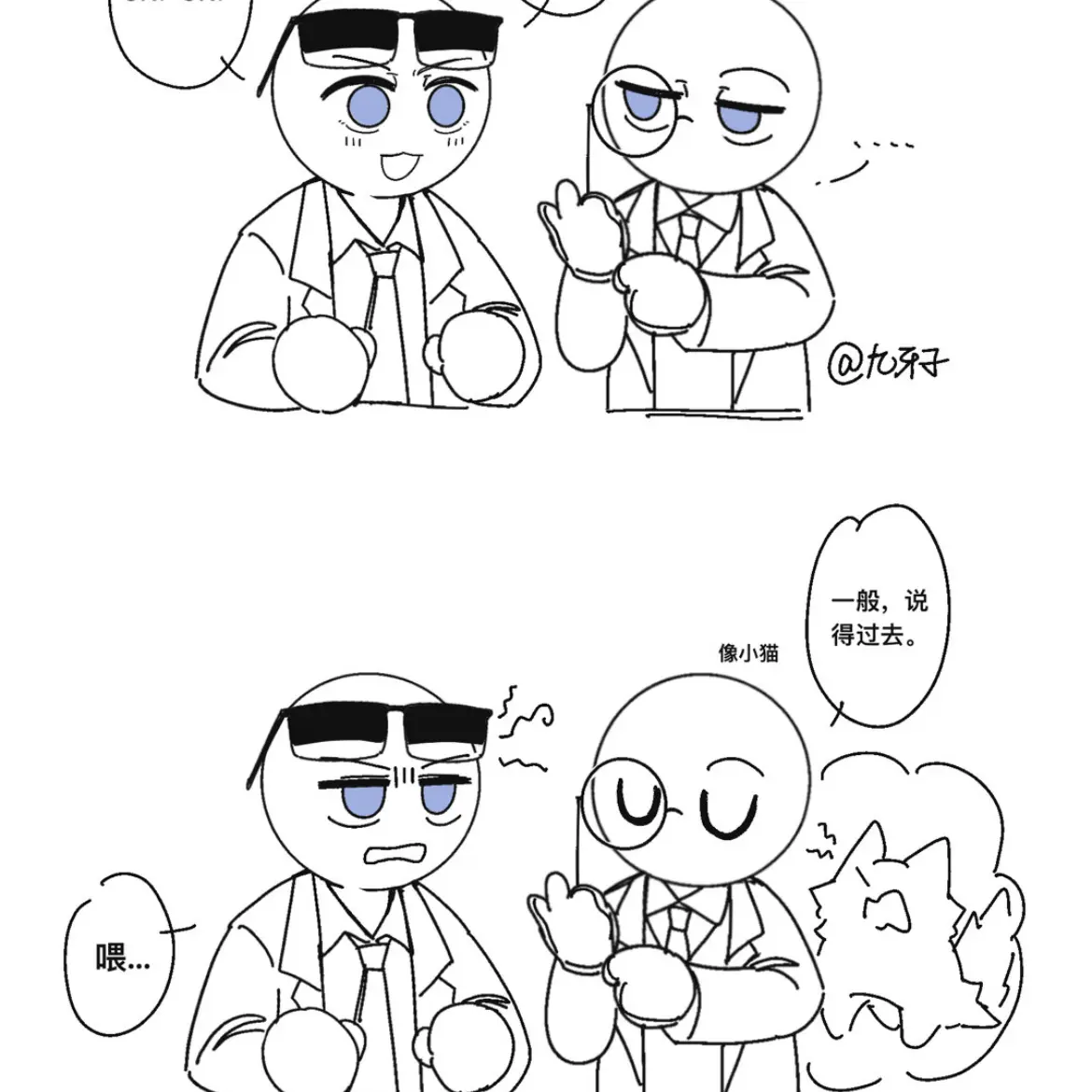 WiseHeart5591의 나폴리탄 괴담 하지만 컨휴