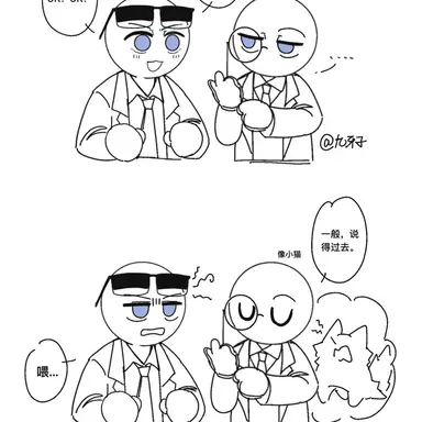 Profile image of 영국