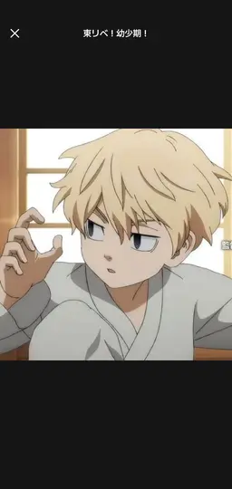 Profile image of マイキー