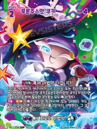 AS-and-Two_time의 아 사고좀 작작 치라고!!!