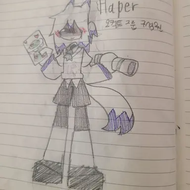 Profile image of 하퍼