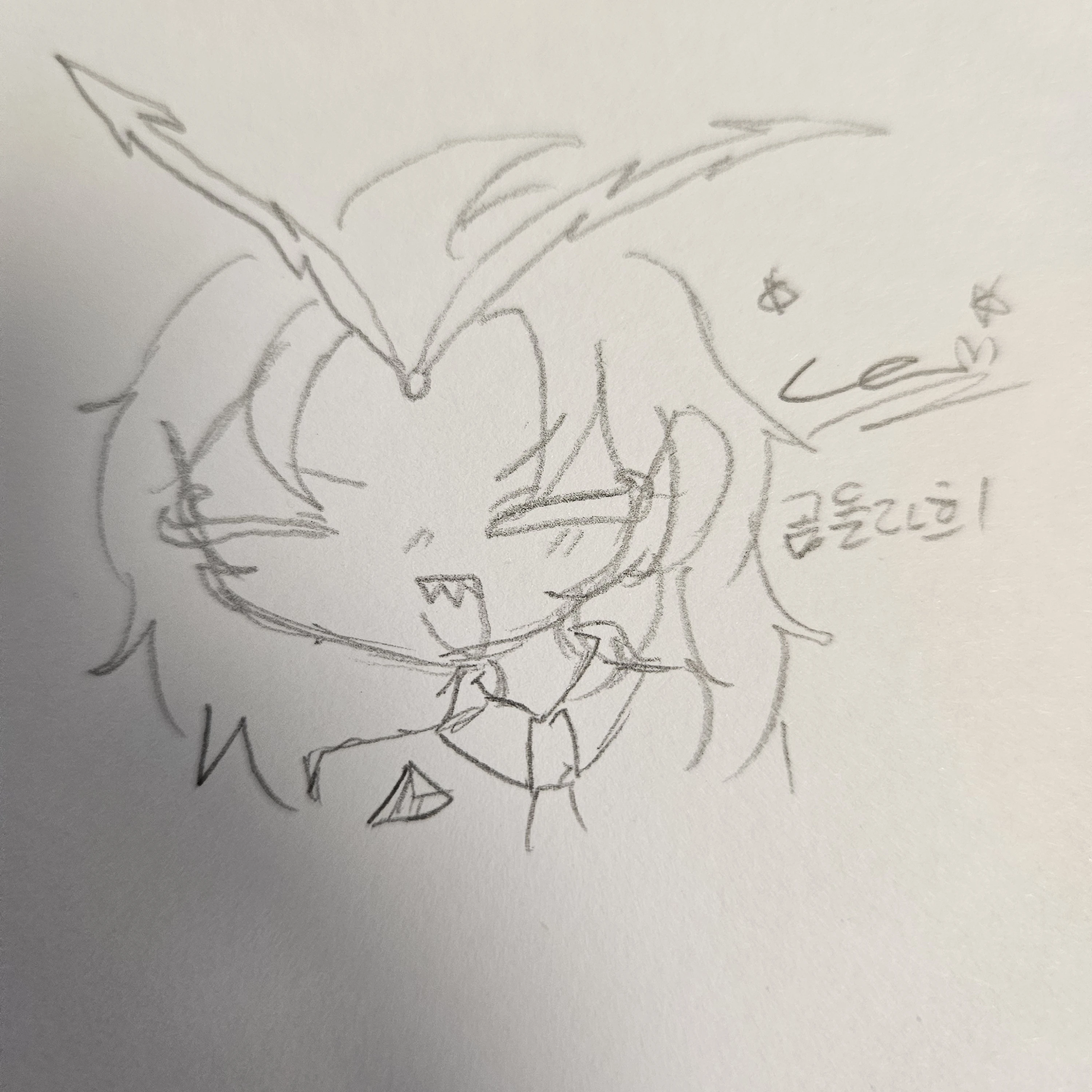 버닝스파이스