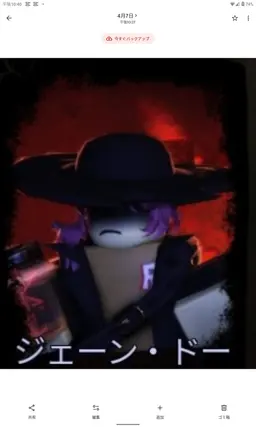 Profile image of サバイバー