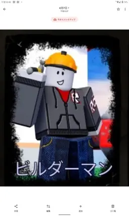 Profile image of サバイバー