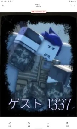 Profile image of forsaken