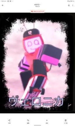 Profile image of forsaken