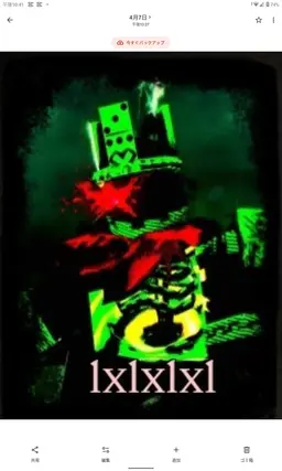 Profile image of キラー組
