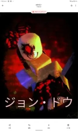 Profile image of キラー組