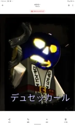 Profile image of サバイバ