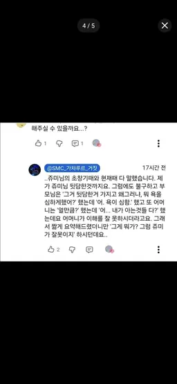 Profile image of 가챠루르