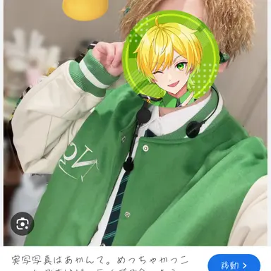 Profile image of ぷりっつ